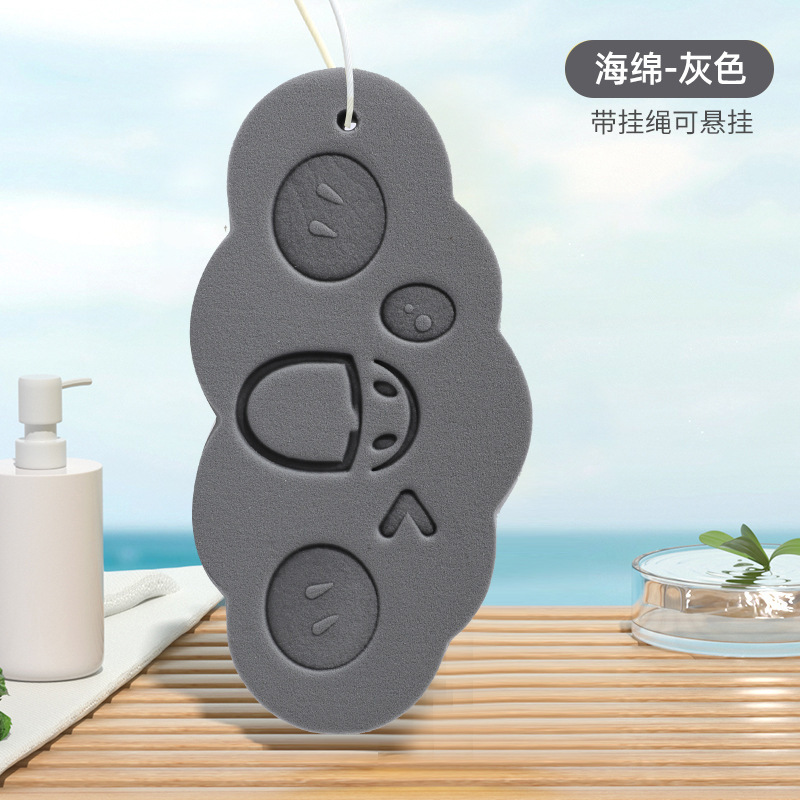 云朵儿童搓澡巾强力搓灰搓泥海绵擦婴幼儿洗澡巾高密度海绵神器批|undefined