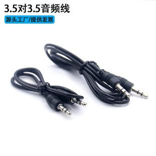 3.5mml aux䛾 3.53.5l50cm܇d푾