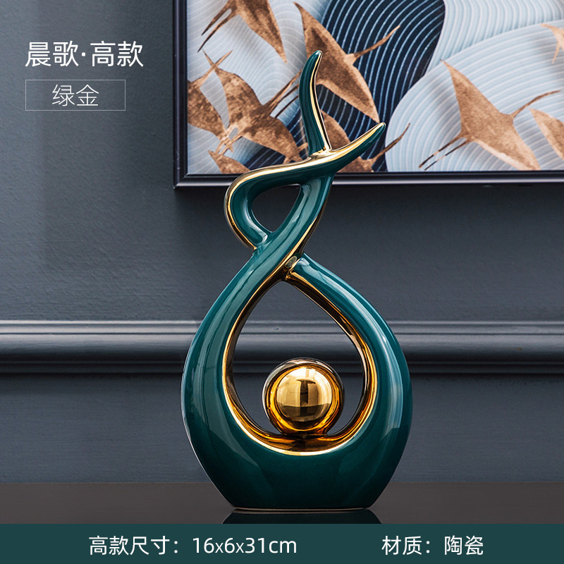 北欧轻奢风蒸蒸日上陶瓷摆件创意家居装饰品客厅电视柜酒柜玄关|undefined