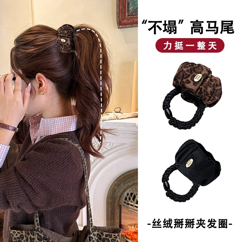 High Ponytail Fixing Tool, Non-Collapse Magic Hair Tie, Women's High-End 2025 New Bun Hair Tie