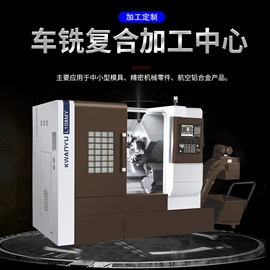 加工中心;磨床;车床