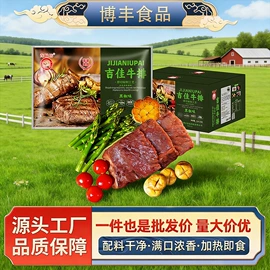 熟食/即食菜;半成品菜