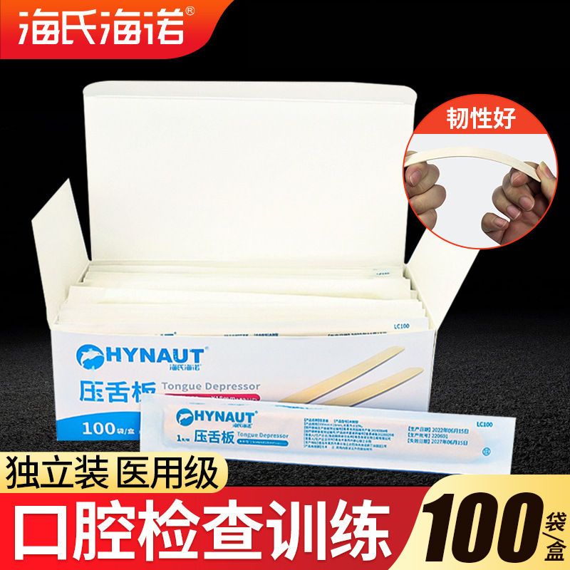 Medical disposable tongue pressing plate oral examination bamboo and…