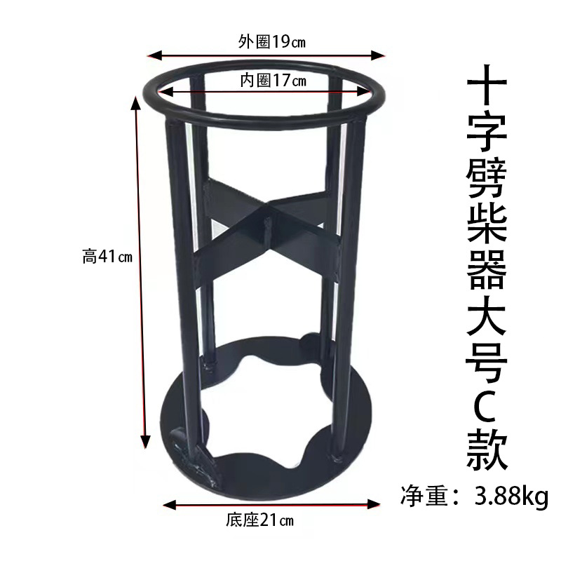 크로스 대형 우드 헬기 C (3.88kg)