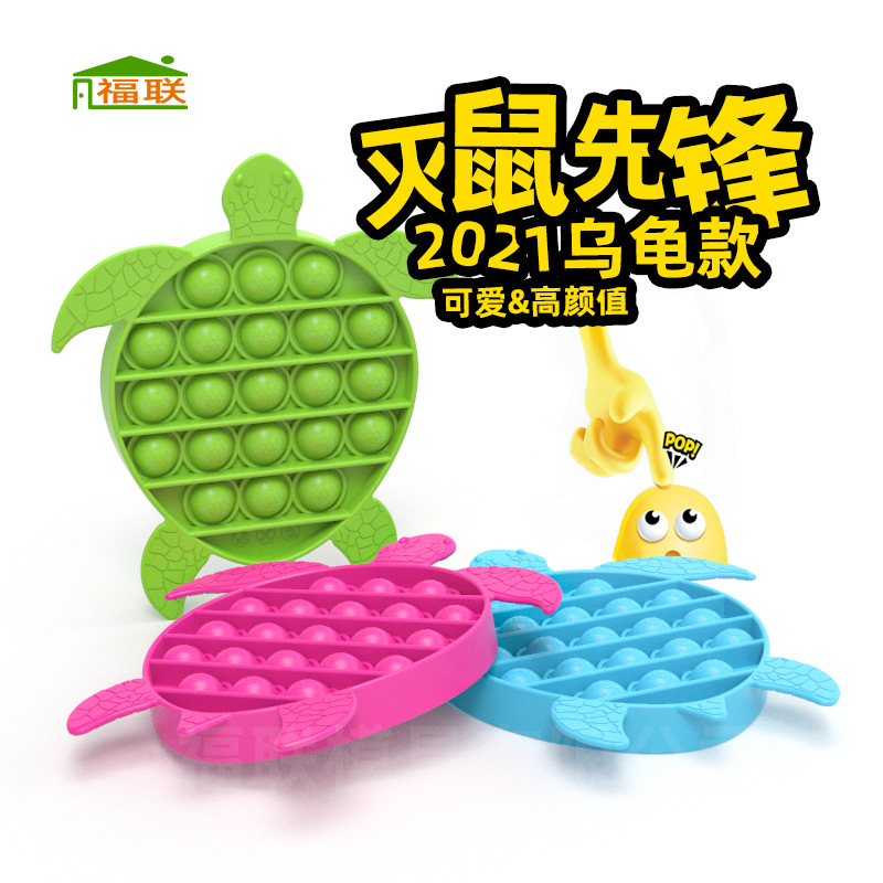 东莞市福联模具有限公司灭鼠先锋