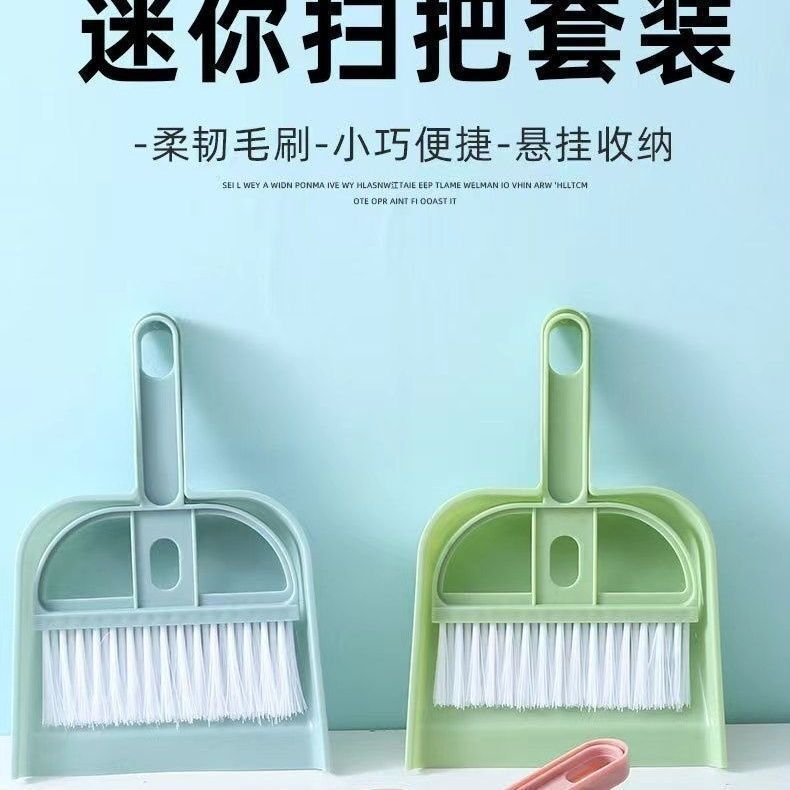 Mini Small Broom and Dustpan Set Pet Keyboard Desktop Cleaning Broom Student Children's Housework Toy Mini Small Broom and Dustpan Set Pet Keyboard Desktop Cleaning Broom Student Children's Housework Toy
