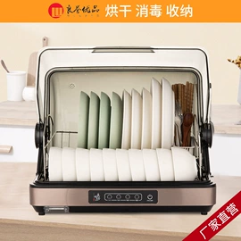 消毒柜;收纳架;消毒器暖奶器