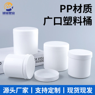 ���R���250ml�˰�Ħ���zͰ��Ĥ�����ī���bͰ500g�V������ƿ
