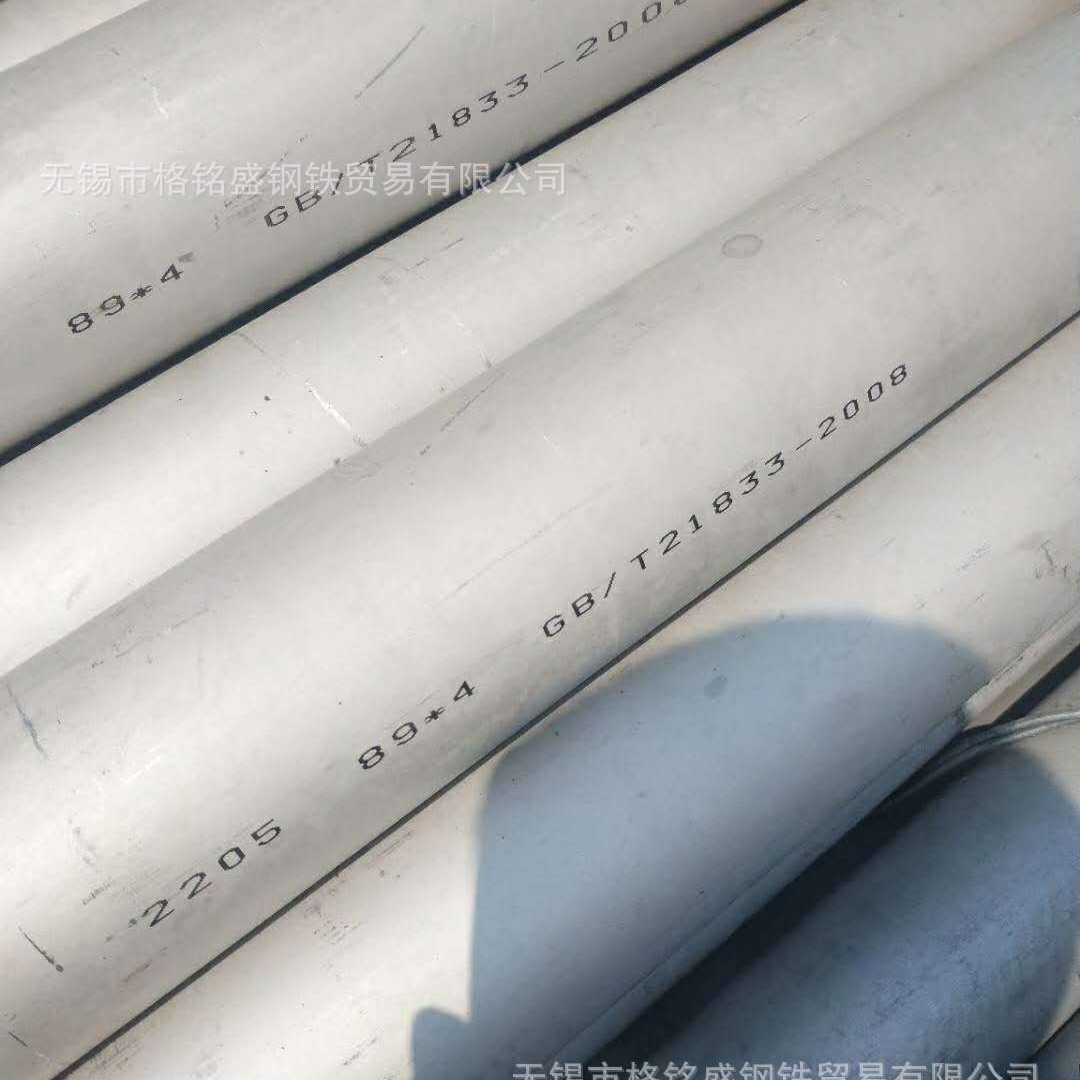 2205不锈钢双相无缝管  污水处理 环保耐腐蚀设备 无缝管S22053