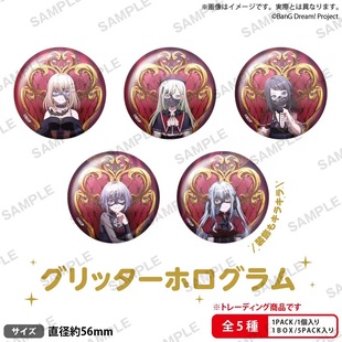 �����չ�BanGDream Ave Mujica�������W�������ä��