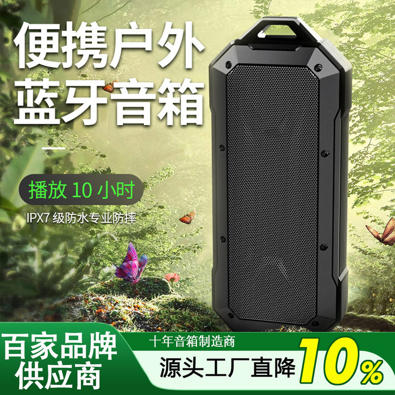 New Outdoor Portable Dual Speaker Audio High Power Waterproof Bluetooth Speaker Car Subwoofer Bluetooth Speaker New Outdoor Portable Dual Speaker Audio High Power Waterproof Bluetooth Speaker Car Subwoofer Bluetooth Speaker