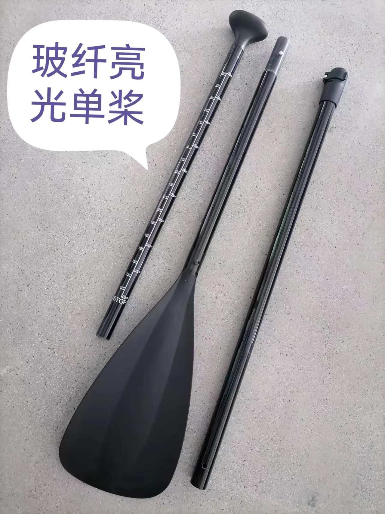 Ringan / Dayung hitam