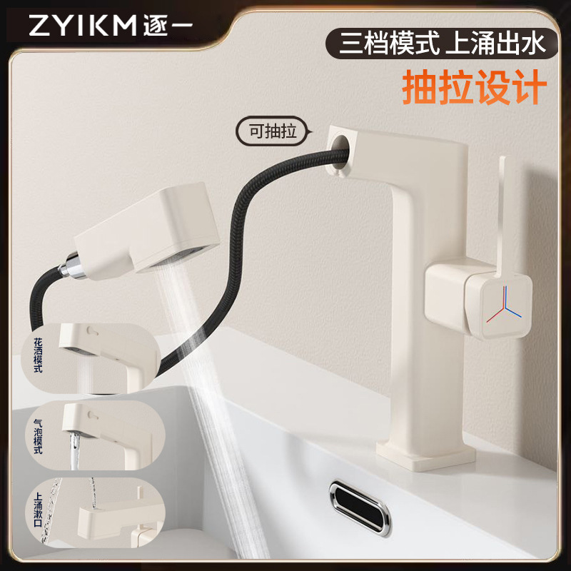 Grifo de agua caliente y fría blanco personalizado, gabinete de baño, pistola de lavabo, lavabo multifunción gris, grifo de un solo orificio