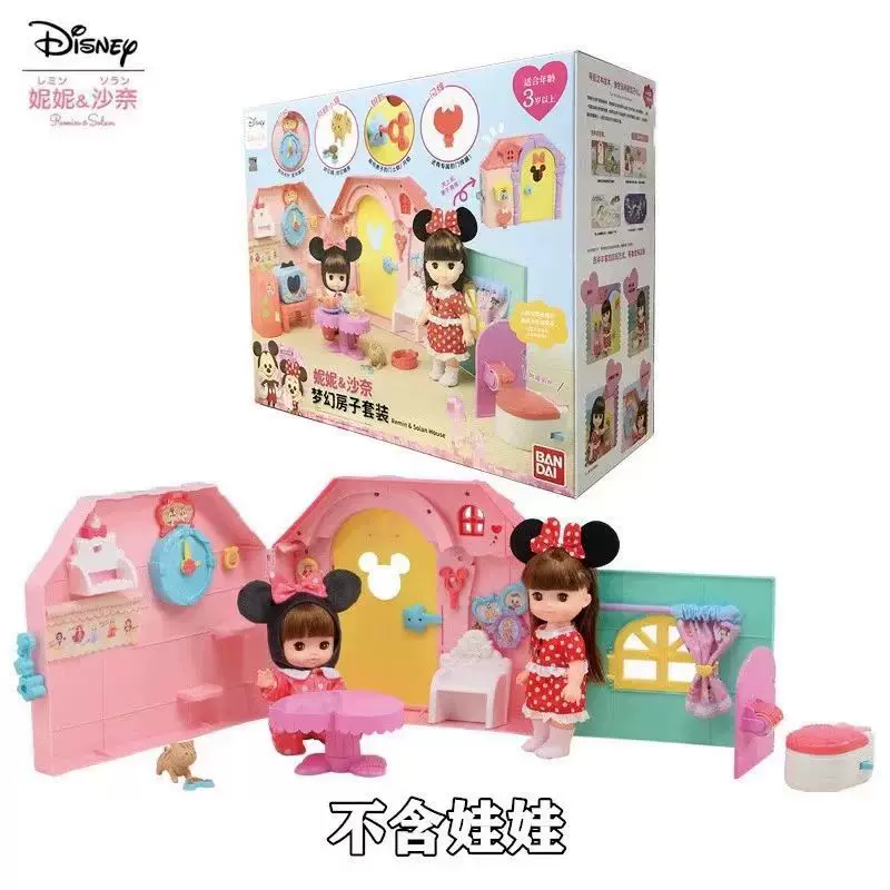 Bandai, Disney, японская семейная кукла, дом, вилла с аксессуарами