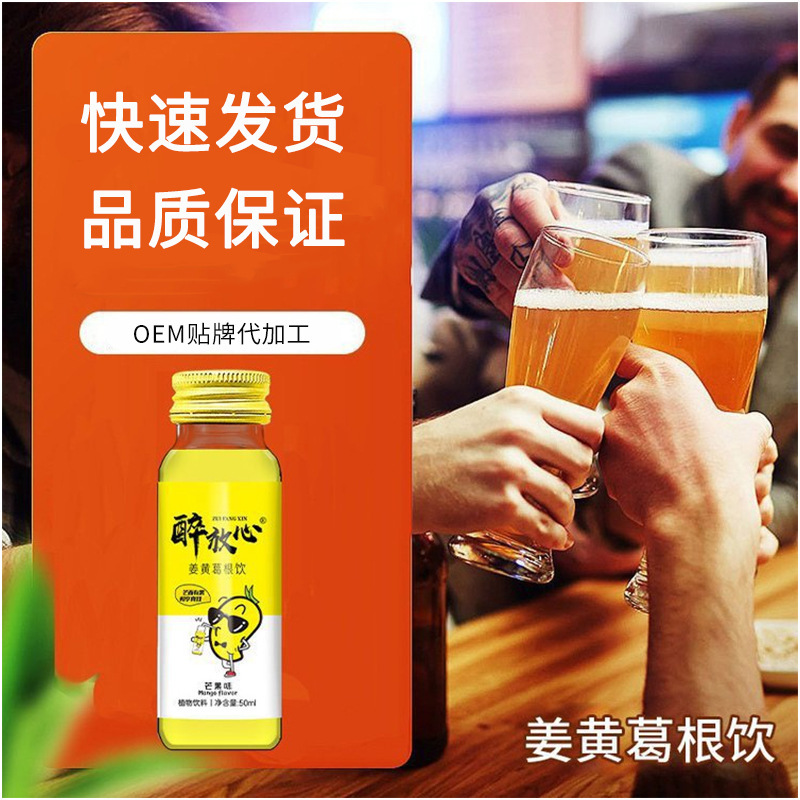 酔っても安心 ターメリックと葛の飲料 卸売代理店 女性限定 マンゴー味自動販売機 スターウイン ドリンク|undefined