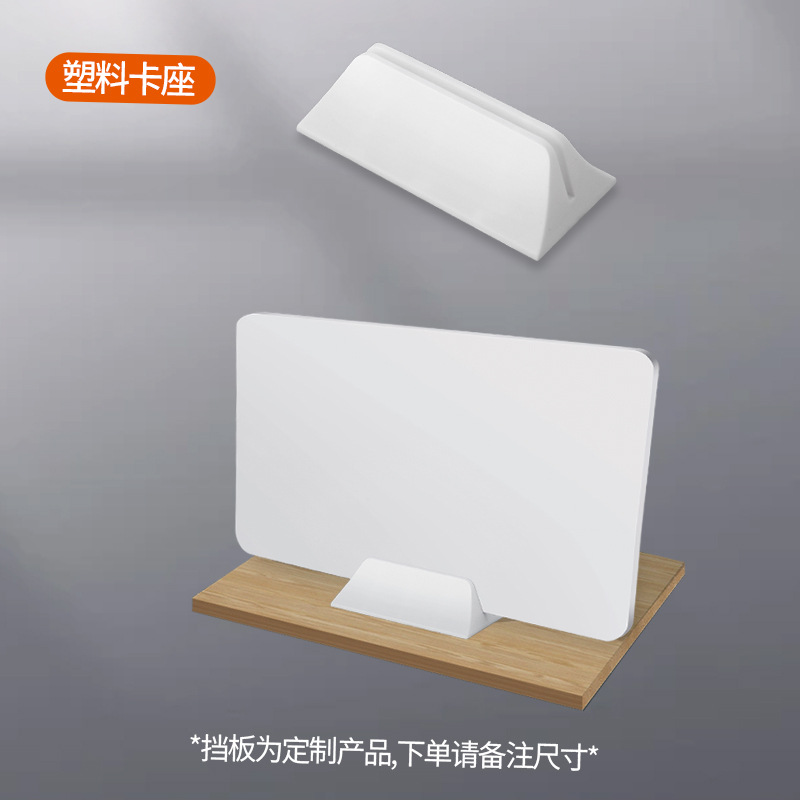 플라스틱 카드 홀더로