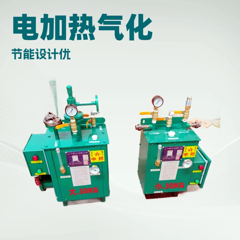 深圳中邦牌气化器 中邦方形壁挂式气化炉 厂家直销旷小姐