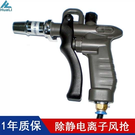 防静电工具;其他防静电;无尘纸无尘布