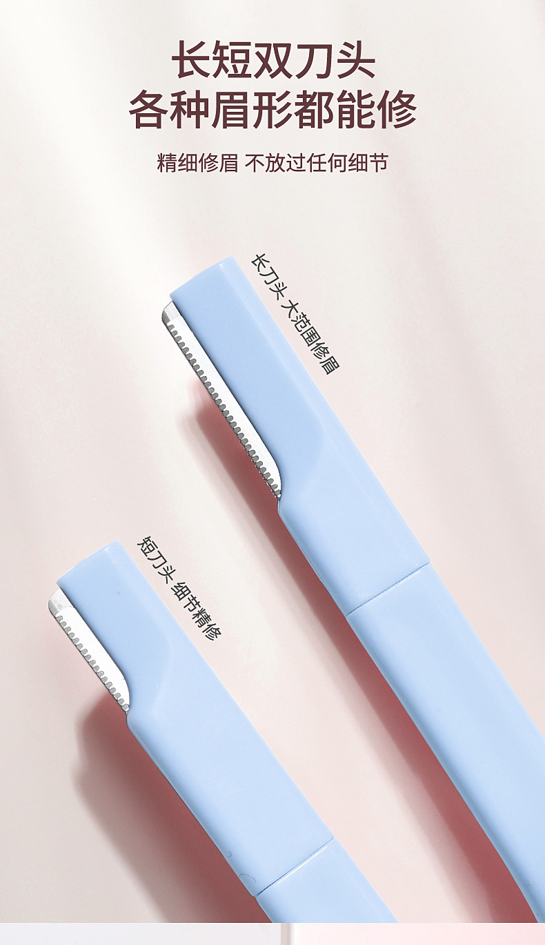 LMLTOP Katong Double-head Eyebrow Trimmer, Stainless Steel Macro Eyebrow Trimmer, beginner's eyebrow scraper SY306 Item Picture