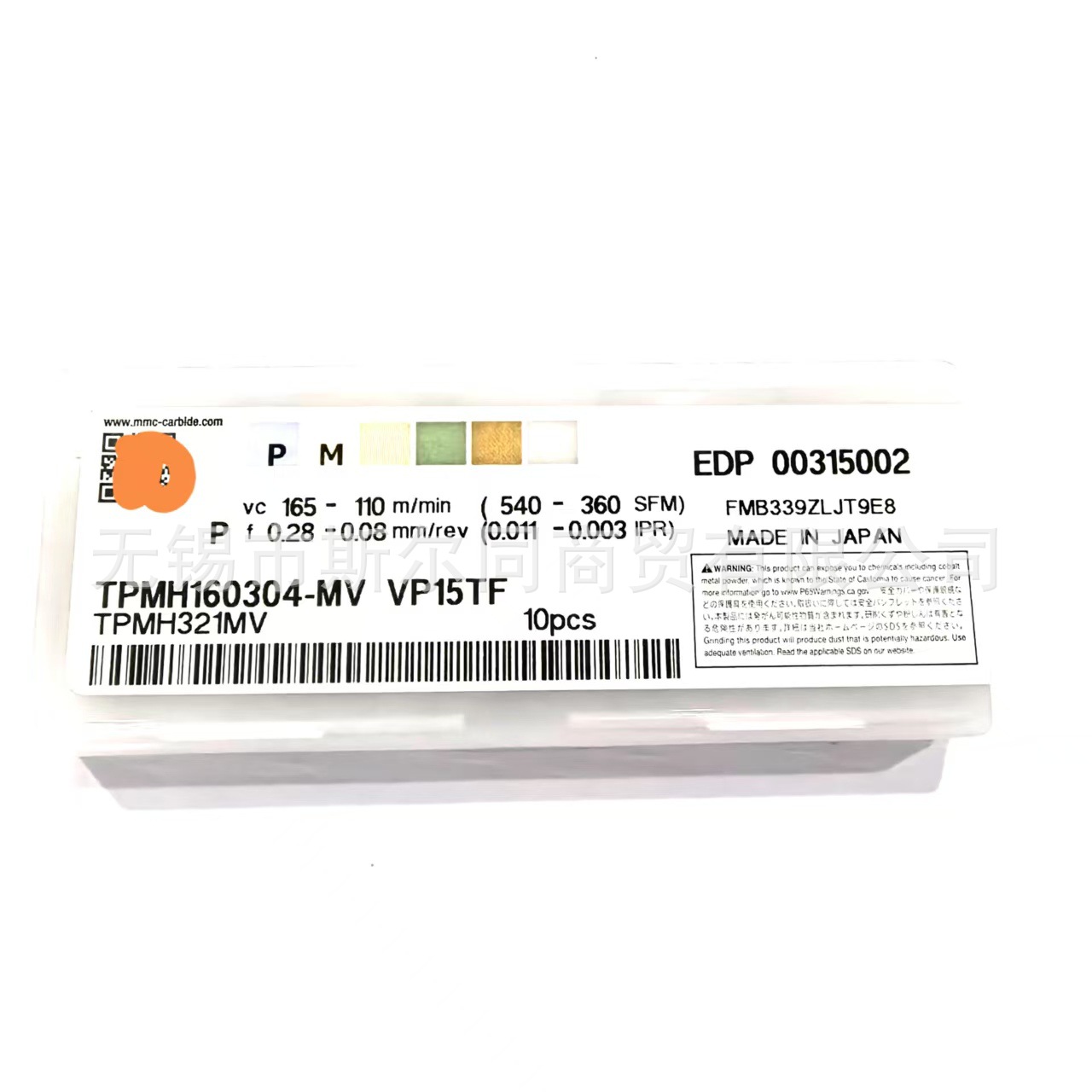 三菱刀片TPMH160304-MV VP15TF