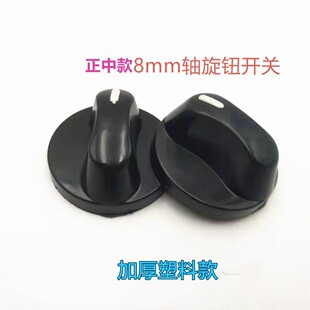�S���Nȼ�����_�P���c�������o��Ť�_�P�ֱ��c���A��8MM������