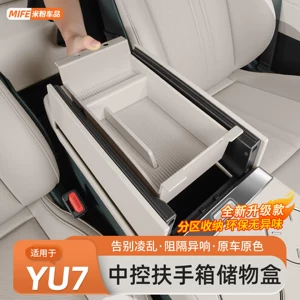 Xiaomi Yu7 üçün qoltuqaltı qutusu, avtomobil mərkəzi idarəetmə saxlama qutusu