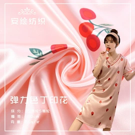 涤纶面料;化纤类混纺