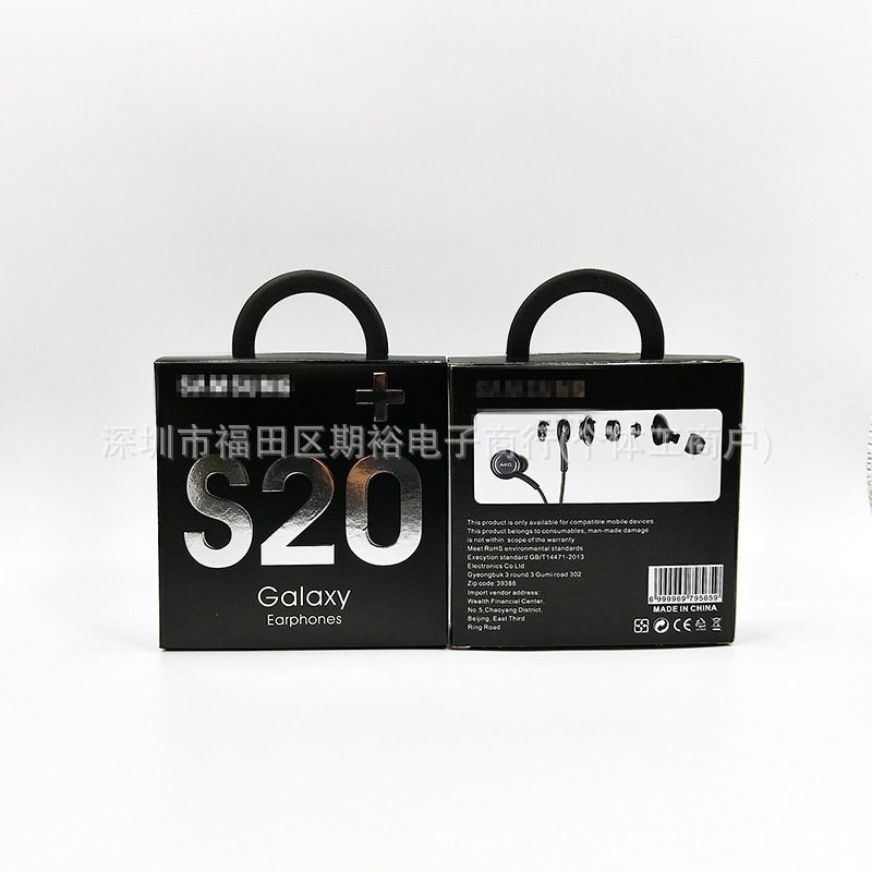 For Samsung S20 Headset Packaging Galaxy S20 AKG Wire Control Headset Packaging Box