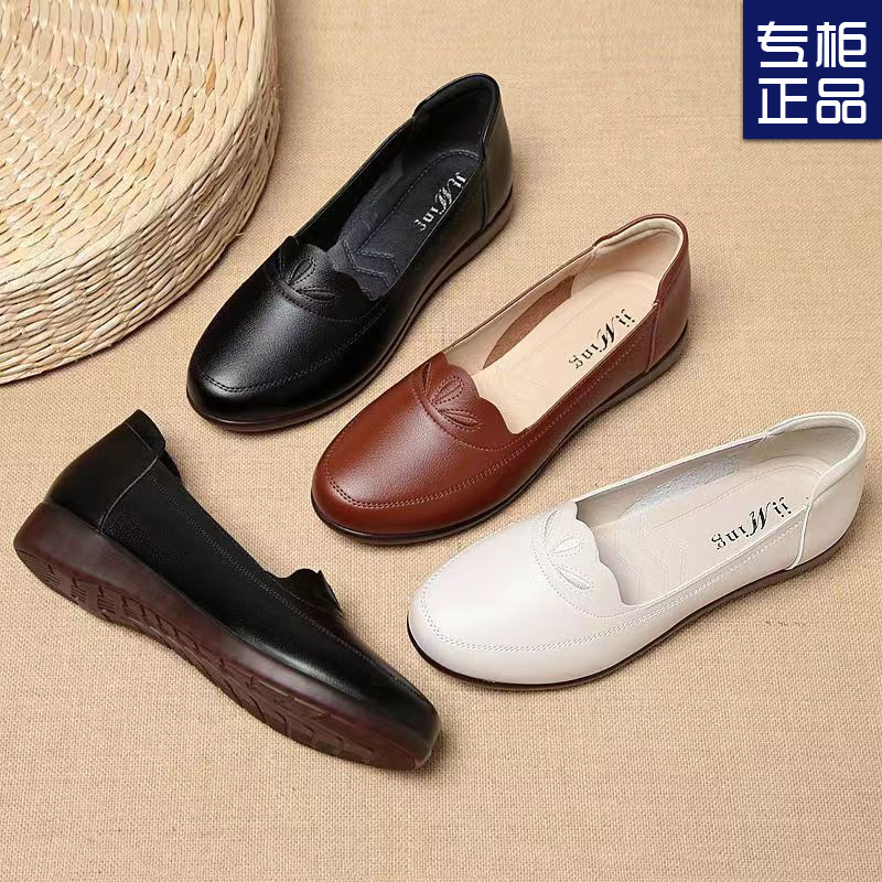Summer Comfortable Mother's Shoes Single-layer Shoes Fashionable Middle-aged and Elderly Soft Leather Buckle Lace-up Thick Heel Cowhide Soft-soled Leather Shoes for Women Summer Comfortable Mother's Shoes Single-layer Shoes Fashionable Middle-aged and Elderly Soft Leather Buckle Lace-up Thick Heel Cowhide Soft-soled Leather Shoes for Women