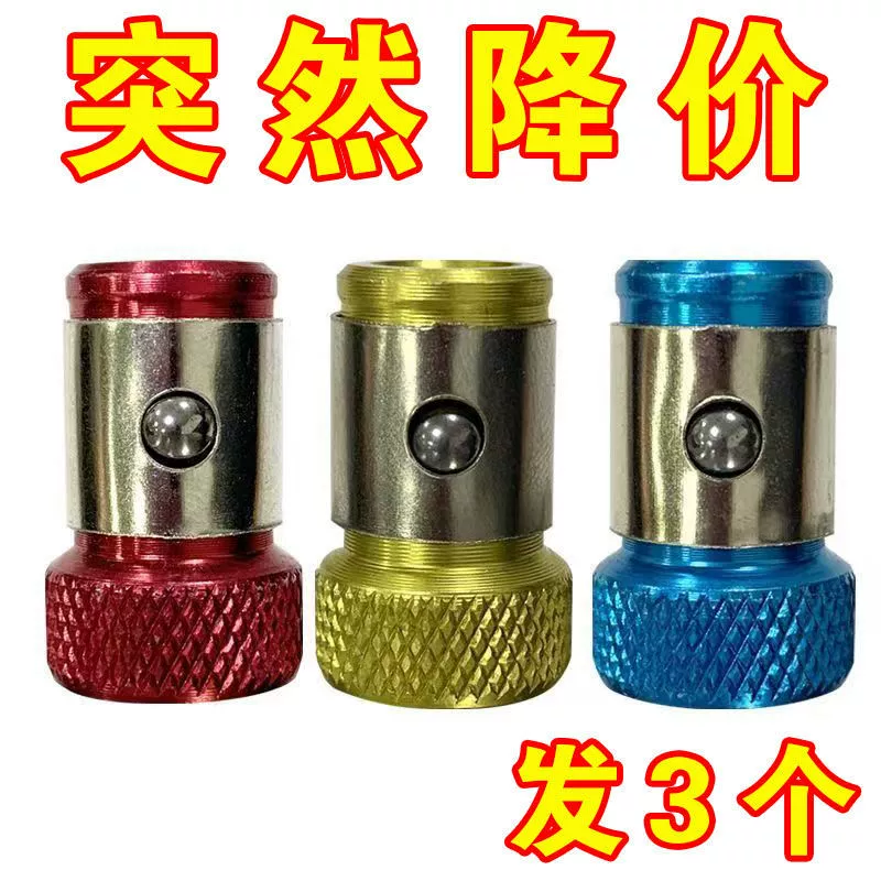 Анти-скользящие магнитные кольца Крест-сильная магнитная партия головка универсальный инструмент с магнитным кольцом