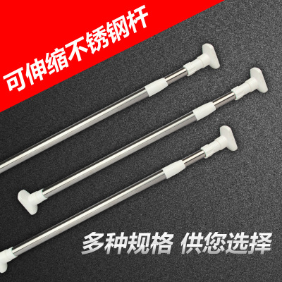 可拉伸90-160cm免安装不锈钢加厚大方头浴帘杆晾衣杆伸缩杆衣柜杆
