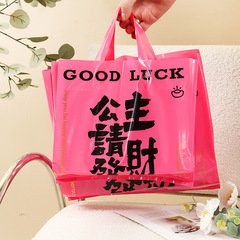 Magenta Thickened Fashion Handbag Shopping Bag - Pack of 50 Large Capacity Clothing Store Packaging Bags