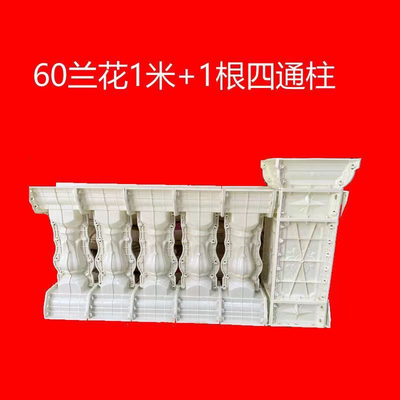 [핫세일] 60-[컴팩트 디자인] 오키드 스타일 1m +1 4방향 컬럼