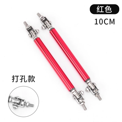 fixed tie rod modified decorative front: Other Car Modifications - 10cm-red-punched-version