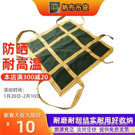 货场盖布;帆布袋;封车网