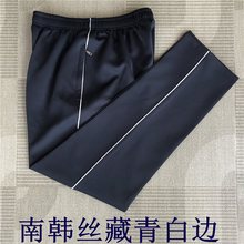 校服裤一条杠藏青高中学生裤子男女夏季薄款深蓝色运动裤宽松校裤
