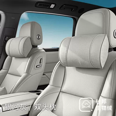 Lumbar Support Cushion, All-Season — Headrest - dupont-bio-fleece-2-headrests-galaxy-gray