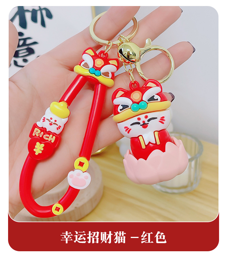 钥匙扣