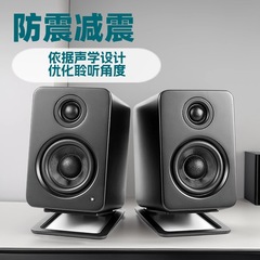 小型音箱桌面五金支架扬声器金属支架音响支架HIFI隔音防震减震