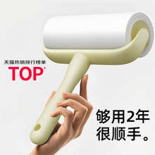 粘毛器滚筒强力神器衣服粘毛替换卷纸滚刷粘毛器可撕式纸粘毛神器