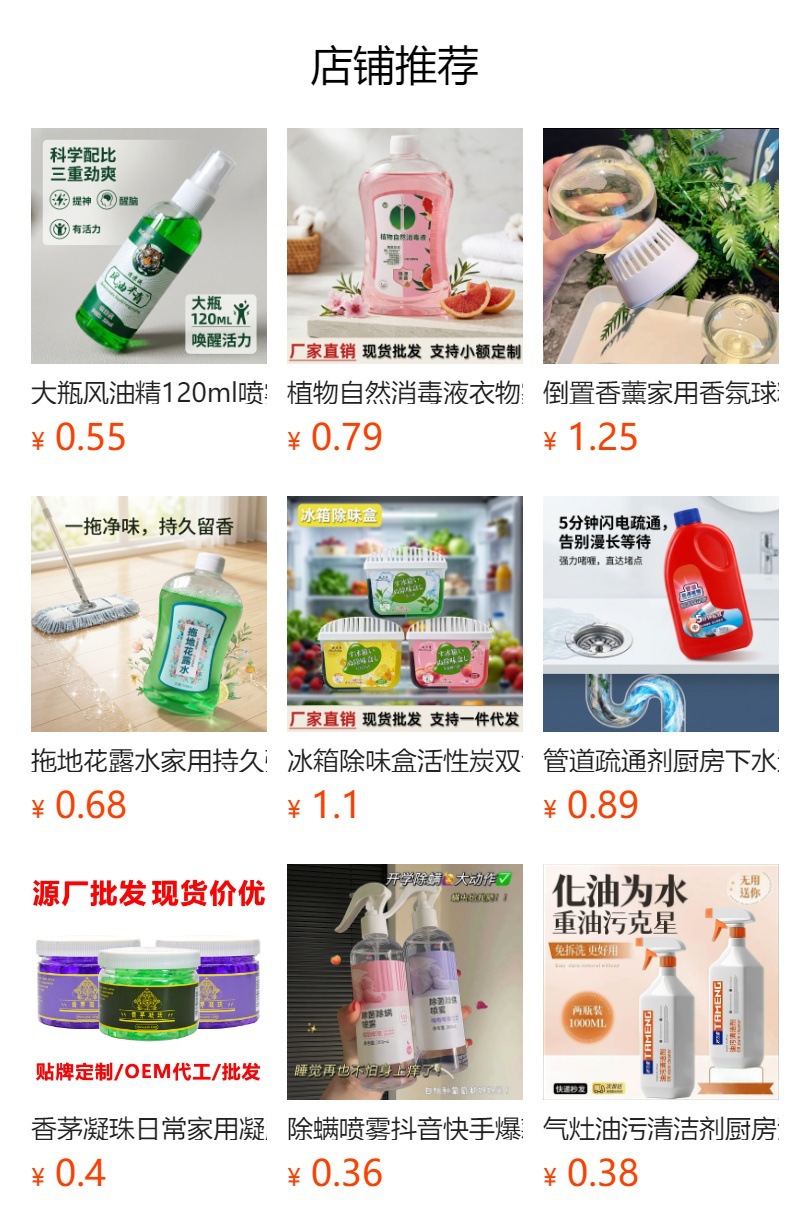 详情图