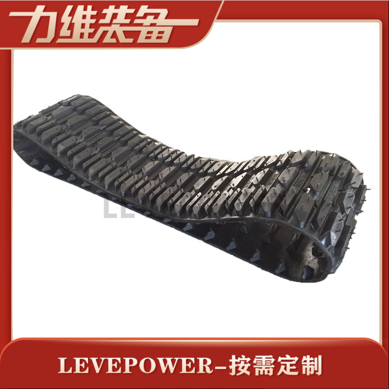 HY-410特种橡胶履带用于工程车辆配套使用