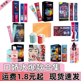 Oral Intimate Collection: the Sixth Sense Elephant Intercourse, Oral Intimate Water, Foreplay, Adult Products for Fun