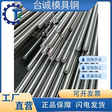 A2 35NiCr6 35NiCrMo16�A�30WCrV17-2 4320H 2766 35NCD16䓰�