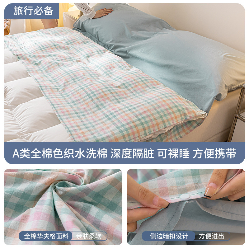 Nuevo estilo de hotel de algodón puro saco de dormir sucio sábana funda edredón viaje portátil de cuatro piezas