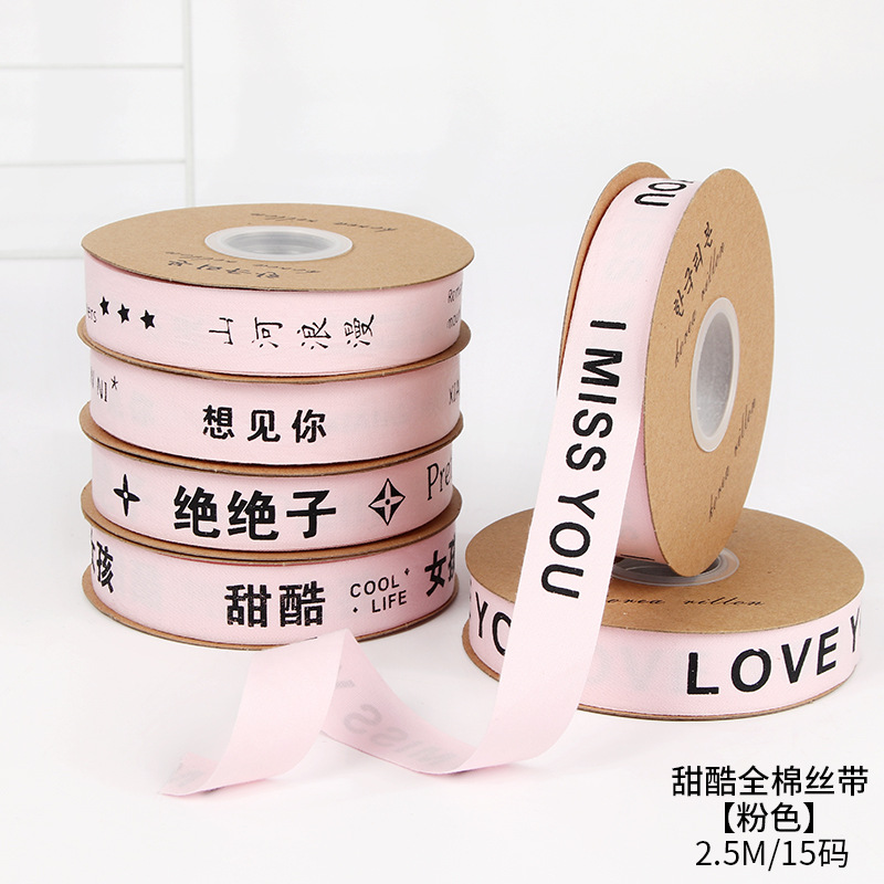 Materiales de embalaje para flores, suministros al por mayor para floristerías, arte floral, ramos, bricolaje, envoltura de flores, lazos, cintas para letras, cintas de seda