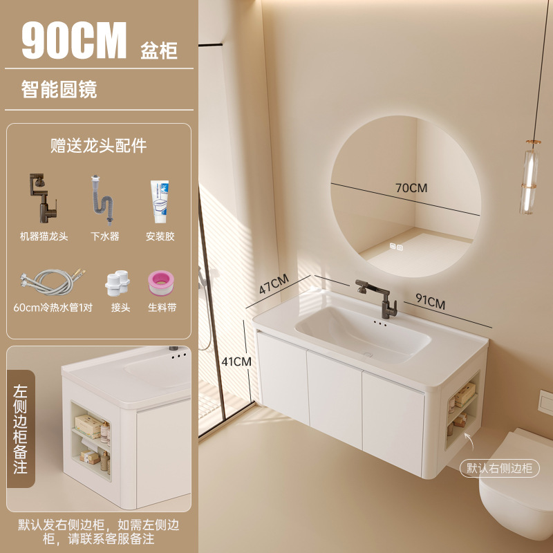 Gabinete de baño de abeja de aire de crema, gabinete de baño de cerámica combinado, lavabo de lavado de mano integral con gabinete lateral, gabinete de espejo de belleza