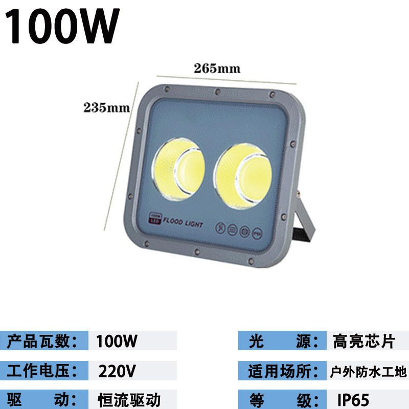 LED campo de baloncesto iluminación deportiva exterior impermeable al aire libre proyector de ingeniería de alto brillo campo de campo al aire libre
