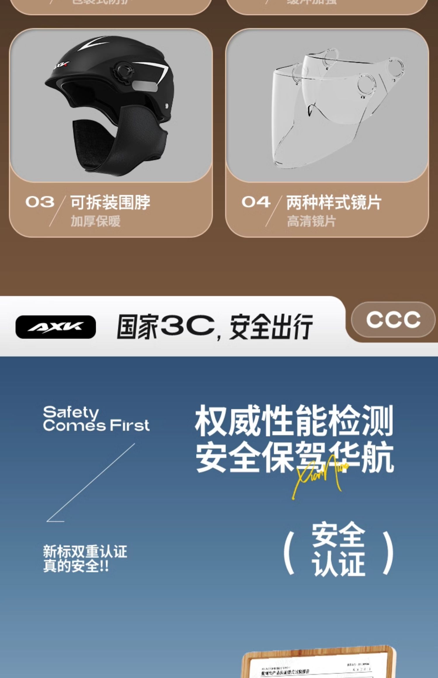 3C Certified Electric Vehicle Helmet - Universal for All Seasons