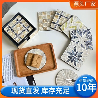 ins北欧风彩色贝壳隔热茶壶杯垫子桌面零食茶几防烫茶道配件